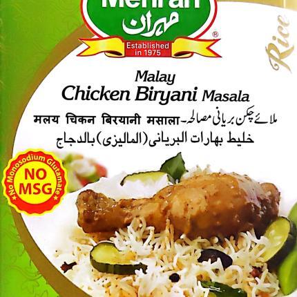 Imported Chicken Biryani Masala